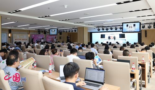 2024社會組織科技惠企服務(wù)工作推進會成功舉辦，信息技術(shù)咨詢服務(wù)助力企業(yè)升級