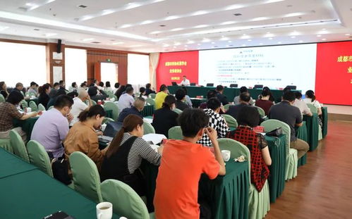 市科協舉辦學會業務專題培訓 助力提升創新發展能力