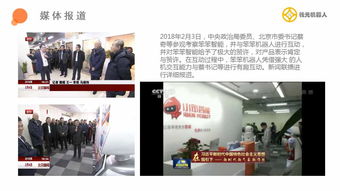 通信產品企業商情與信息技術咨詢服務