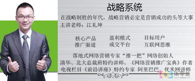 單仁移動(dòng)互聯(lián)網(wǎng)全網(wǎng)營銷 構(gòu)建企業(yè)增長新引擎