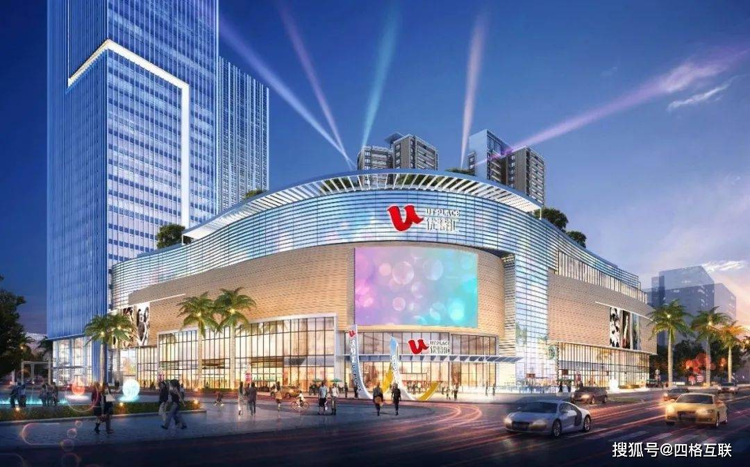 攜手四格互聯(lián)，珠海優(yōu)特聚力打造城市商業(yè)新地標(biāo)