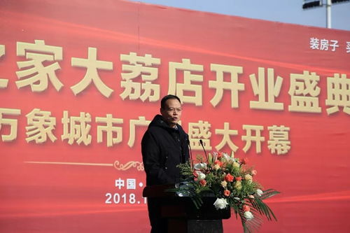 大荔萬(wàn)象城市廣場(chǎng)盛裝開(kāi)業(yè) 推動(dòng)縣級(jí)商業(yè)綜合體發(fā)展